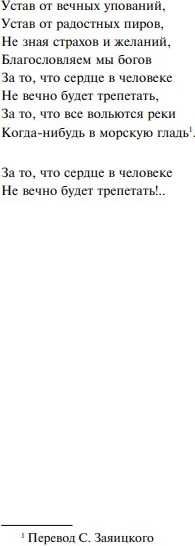 Изображение товара Книга Эксмо Мартин Иден. Подарочное издание, твердая обложка (Джек Лондон)