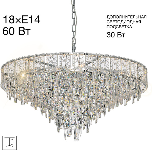 Изображение товара Люстра Citilux Sagrada CL317281 (хром)