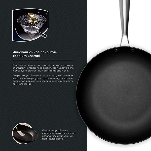 Изображение товара Сковорода TalleR TR-44912