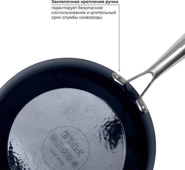 Изображение товара Сковорода TalleR TR-44912