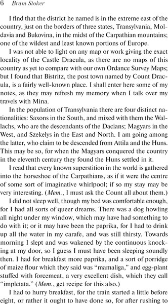 Изображение товара Книга Эксмо Dracula (Stoker Bram)