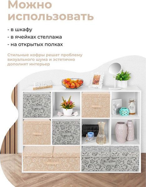 Изображение товара Коробка для хранения El Casa Котик белый на бежевом / 490363