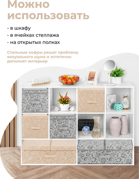 Изображение товара Коробка для хранения El Casa Котик черный на сером / 490364