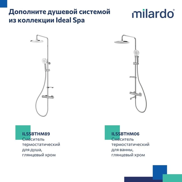 Изображение товара Удлинитель для душевых систем Milardo Ideal Spa ILS30CRM38