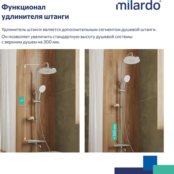Изображение товара Удлинитель для душевых систем Milardo Ideal Spa ILS30CRM38