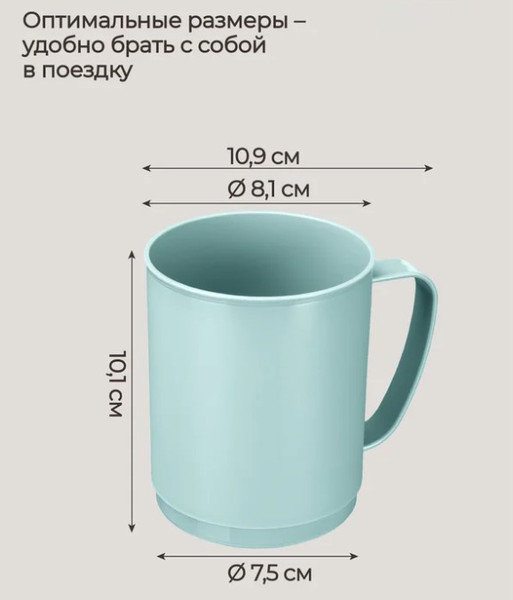 Изображение товара Кружка Phibo Picnic 433280231 (светло-голубой)