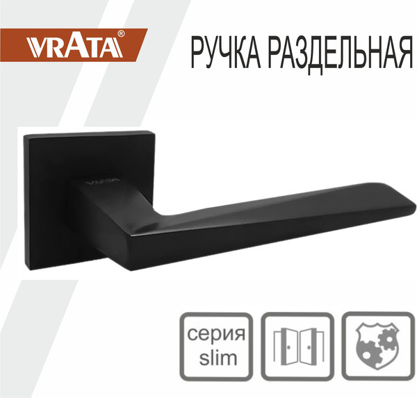 Изображение товара Ручка дверная Vrata 2034 AL серия 03 Slim (черный)