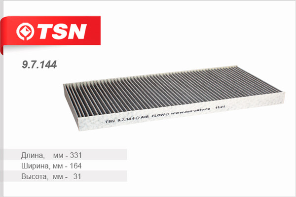 Изображение товара Салонный фильтр TSN 9.7.144 (угольный)