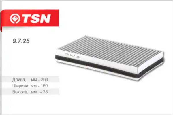 Изображение товара Салонный фильтр TSN 9.7.25 (угольный)