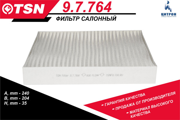 Изображение товара Салонный фильтр TSN 9.7.764