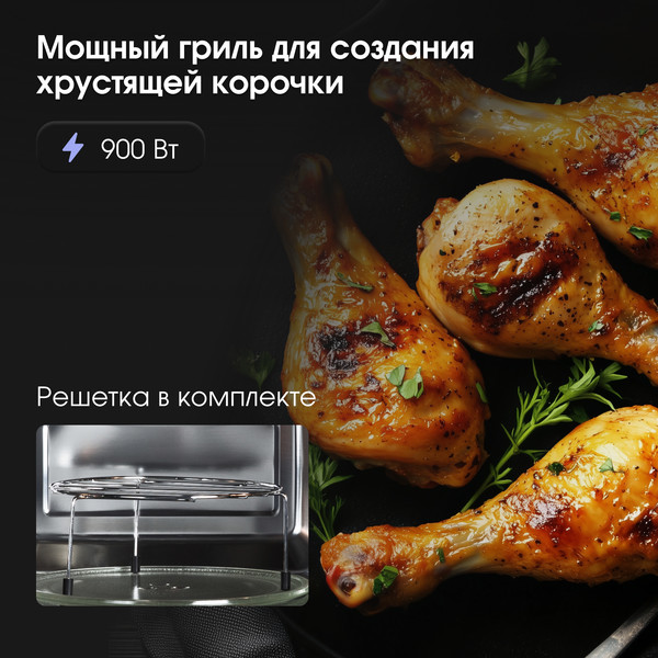 Изображение товара Микроволновая печь Zigmund & Shtain BMO 21 W