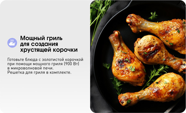 Изображение товара Микроволновая печь Zigmund & Shtain BMO 21 W