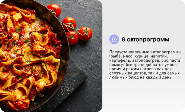 Изображение товара Микроволновая печь Zigmund & Shtain BMO 21 W