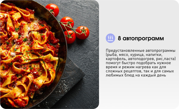 Изображение товара Микроволновая печь Zigmund & Shtain BMO 25 B