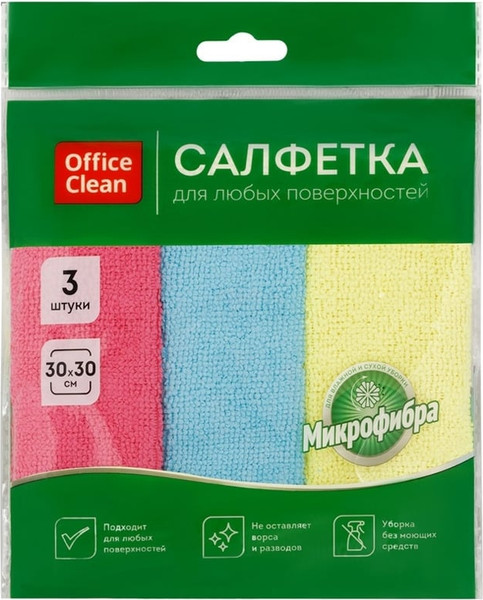 Изображение товара Набор салфеток хозяйственных OfficeClean Стандарт 30x30 / 320864 (3шт)