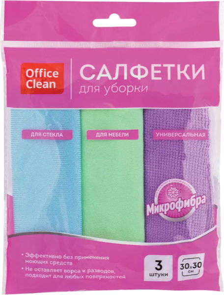 Изображение товара Набор салфеток хозяйственных OfficeClean Универсальные для стекол и мебели 30x30 / 275761 (3шт)