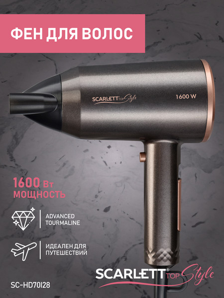 Изображение товара Фен Scarlett SC-HD70I28