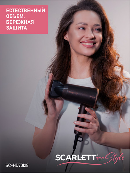 Изображение товара Фен Scarlett SC-HD70I28