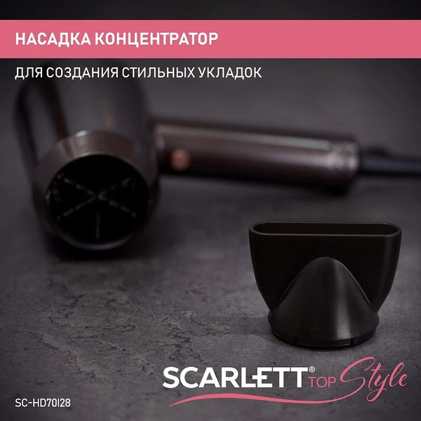 Изображение товара Фен Scarlett SC-HD70I28