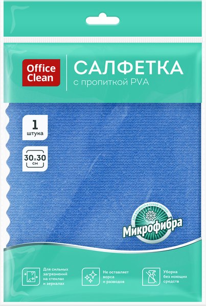 Изображение товара Салфетка хозяйственная OfficeClean Для сильных загрязнений на стеклах и зеркалах 30x30 / 369705 (синий)
