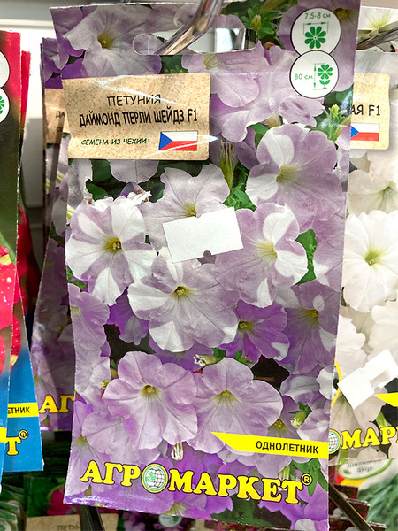 Изображение товара Семена цветов Агромаркет Петуния Даймонд Перли Шейдз F1 (7шт)