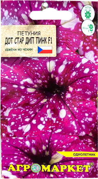 Изображение товара Семена цветов Агромаркет Петуния Дот стар Дип Пинк F1 (7шт)