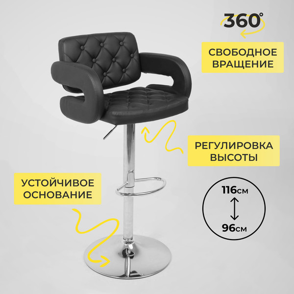 Изображение товара Стул барный AksHome Elton (экокожа черный/хром)