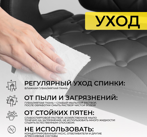 Изображение товара Стул барный AksHome Elton (экокожа черный/хром)