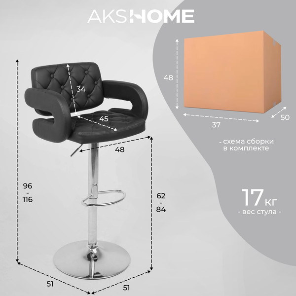 Изображение товара Стул барный AksHome Elton (экокожа черный/хром)