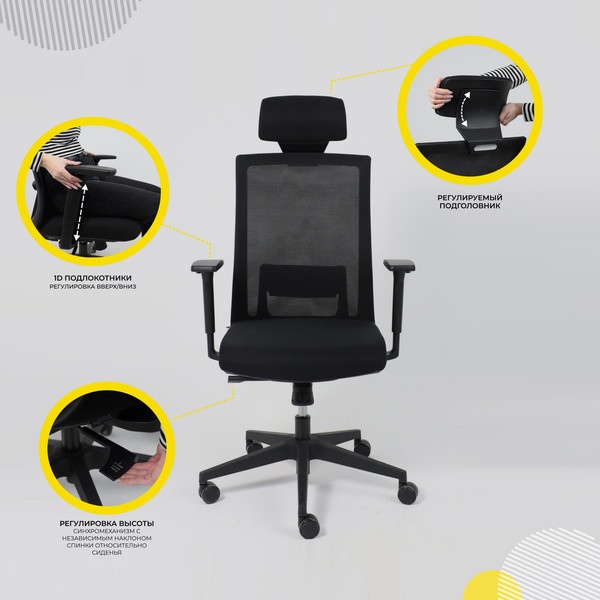 Изображение товара Кресло офисное AksHome Arcus (черная сетка/ткань/черный полиамид)