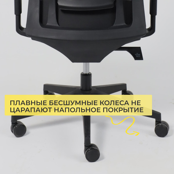 Изображение товара Кресло офисное AksHome Arcus (черная сетка/ткань/черный полиамид)