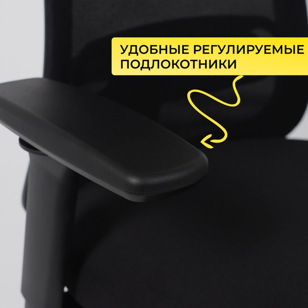Изображение товара Кресло офисное AksHome Gem (черная сетка + ткань/черный полиамид)