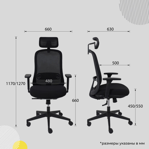 Изображение товара Кресло офисное AksHome Gem (черная сетка + ткань/черный полиамид)