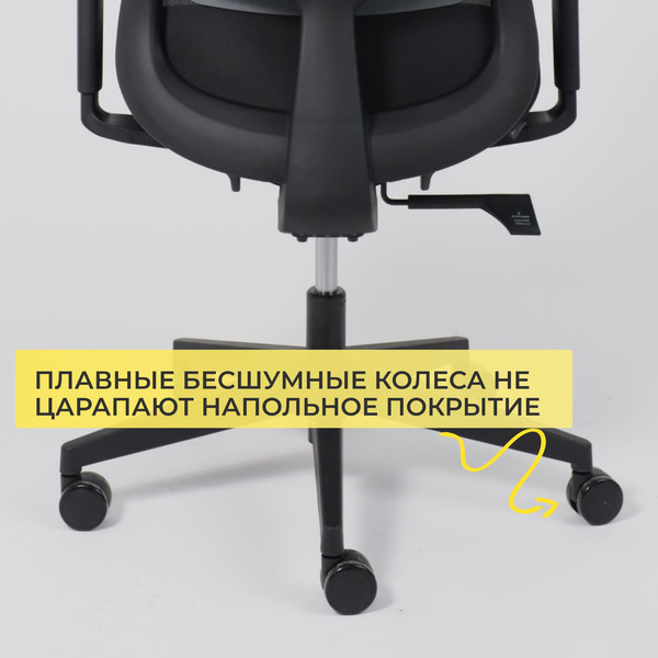 Изображение товара Кресло офисное AksHome Gem (черная сетка + ткань/черный полиамид)