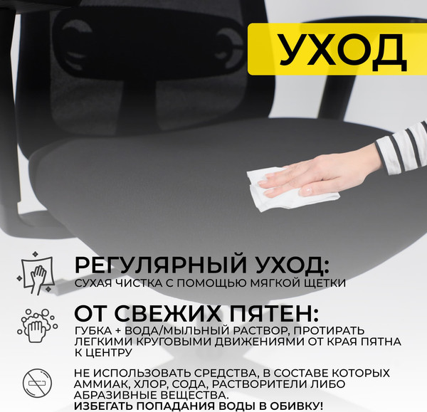 Изображение товара Кресло офисное AksHome Gem (черная сетка + ткань/черный полиамид)