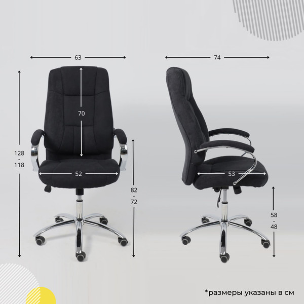 Изображение товара Кресло офисное AksHome King A (ткань/графит)
