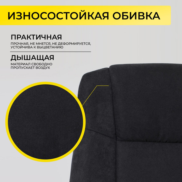 Изображение товара Кресло офисное AksHome King A (ткань/графит)