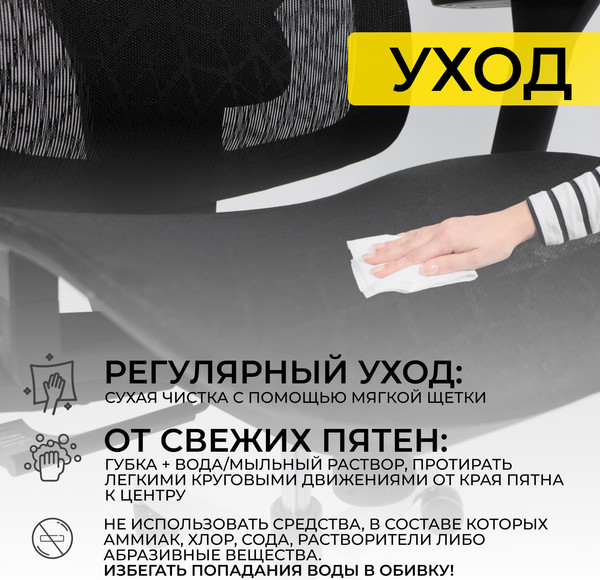 Изображение товара Кресло офисное AksHome Magnus (черная сетка/алюминий)