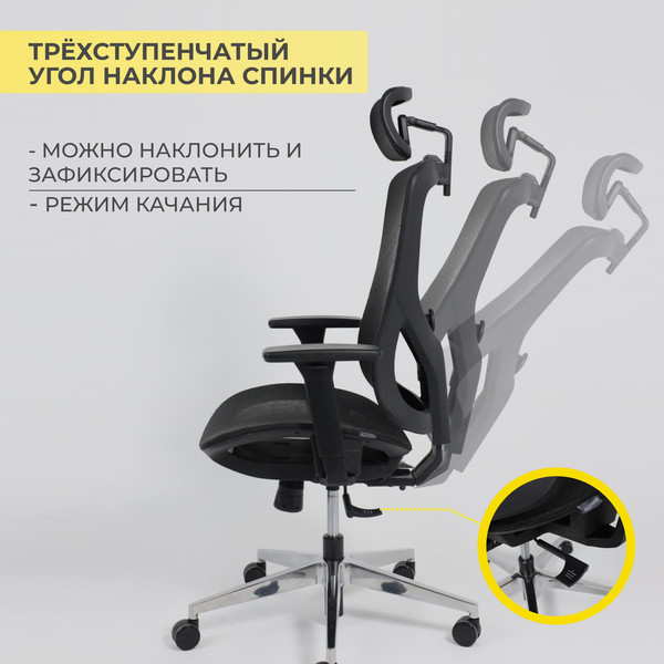 Изображение товара Кресло офисное AksHome Magnus (черная сетка/алюминий)