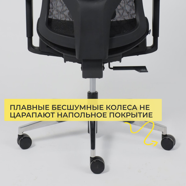 Изображение товара Кресло офисное AksHome Magnus (черная сетка/алюминий)