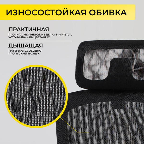 Изображение товара Кресло офисное AksHome Magnus (черная сетка/алюминий)