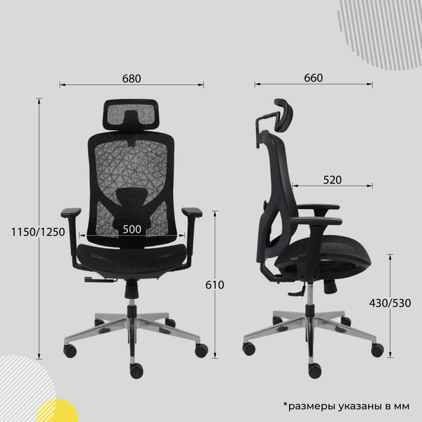 Изображение товара Кресло офисное AksHome Magnus (черная сетка/алюминий)