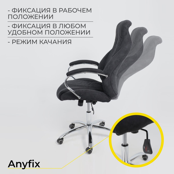 Изображение товара Кресло офисное AksHome Mastif (ткань, графит)