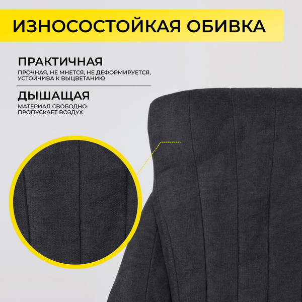 Изображение товара Кресло офисное AksHome Mastif (ткань, графит)