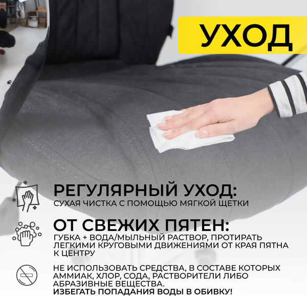 Изображение товара Кресло офисное AksHome Mastif (ткань, графит)