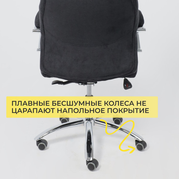 Изображение товара Кресло офисное AksHome Mastif (ткань, графит)