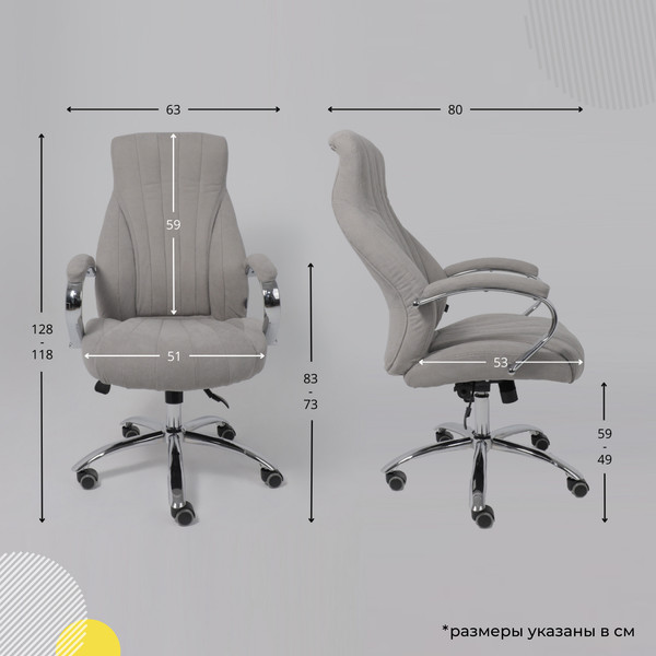 Изображение товара Кресло офисное AksHome Mastif (ткань/светло-серый)