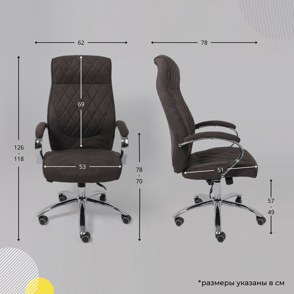 Изображение товара Кресло офисное AksHome Star (ткань/темно-коричневый)