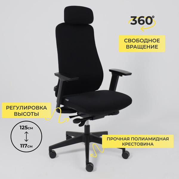 Изображение товара Кресло офисное AksHome Vortex (черная ткань/черный полиамид)