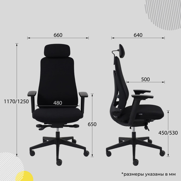 Изображение товара Кресло офисное AksHome Vortex (черная ткань/черный полиамид)